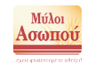 Asopos Mills